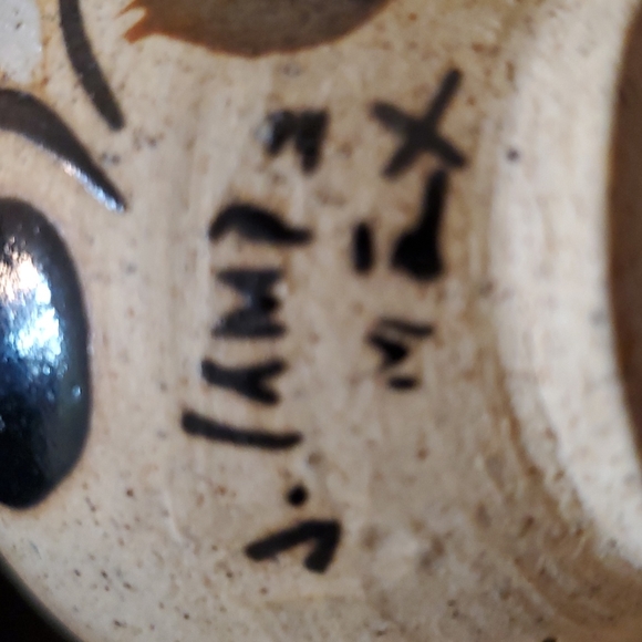 VINTAGE MEXICAN FOLK POTTERY VASE. - Picture 4 of 7